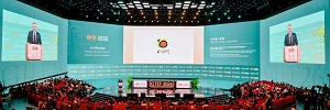 Turespaña en GTEF